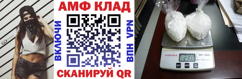АМФЕТАМИН VHQ Пласт
