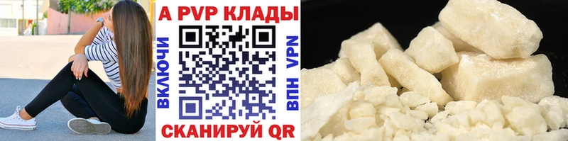 сайты даркнета официальный сайт Пласт Alpha PVP СК КРИС