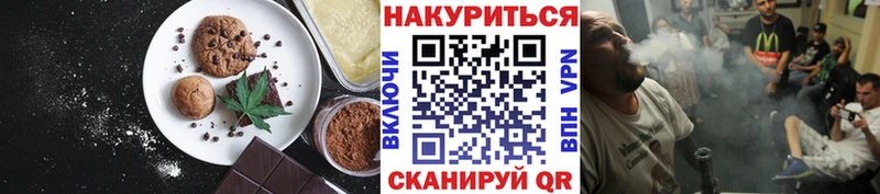 Canna-Cookies конопля  Пласт 
