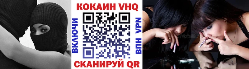 COCAIN 99%  продажа наркотиков  Пласт 