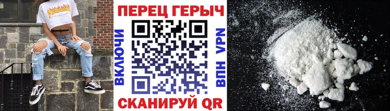 Героин Афган дарнет шоп Пласт