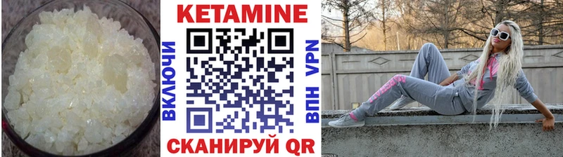 КЕТАМИН ketamine  Пласт 