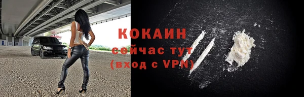 метамфетамин Кулебаки