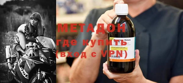 метамфетамин Кулебаки