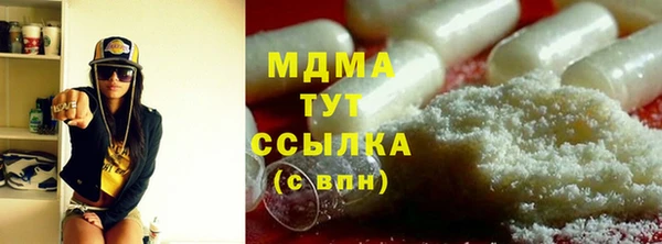 метамфетамин Кулебаки
