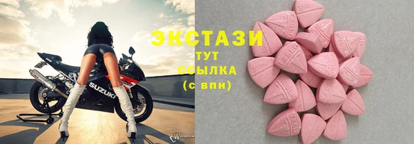 метамфетамин Кулебаки
