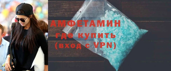кокаин премиум Куйбышев