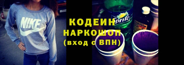 метамфетамин Кулебаки