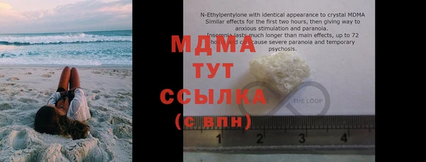кокаин премиум Куйбышев