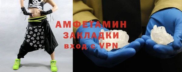 кокаин премиум Куйбышев