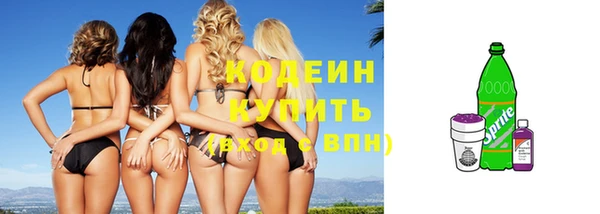 кокаин премиум Куйбышев