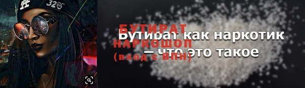 меф VHQ Кукмор