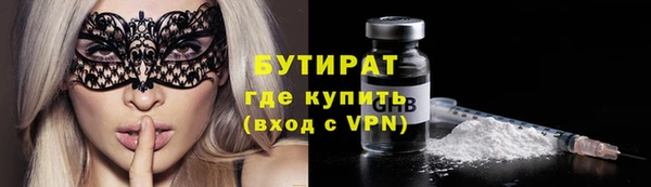метамфетамин Кулебаки