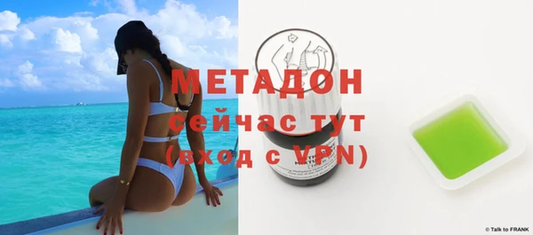 метамфетамин Кулебаки