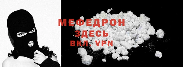 метамфетамин Кулебаки