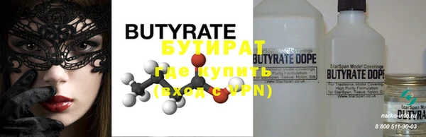 метамфетамин Кулебаки