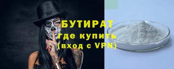 метамфетамин Кулебаки