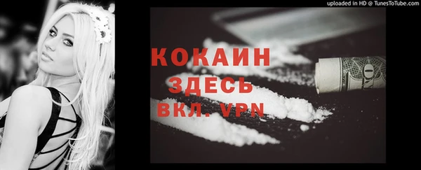 метамфетамин Кулебаки