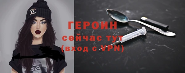 кокаин премиум Куйбышев