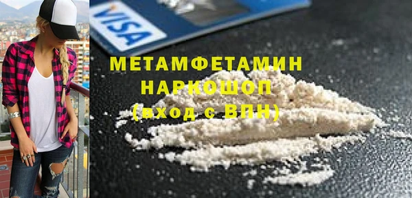 ECSTASY Красноперекопск