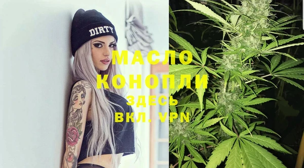 MDMA Краснослободск