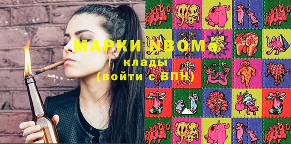 метамфетамин Кулебаки