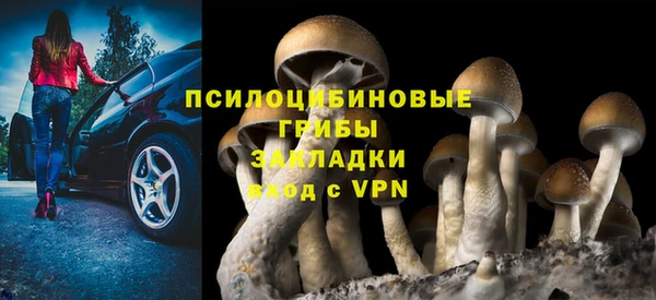 метамфетамин Кулебаки