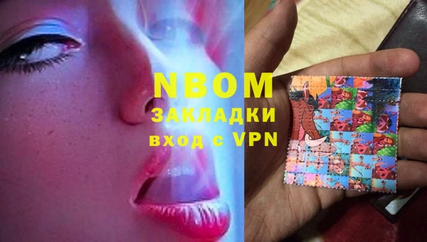 кокаин премиум Куйбышев