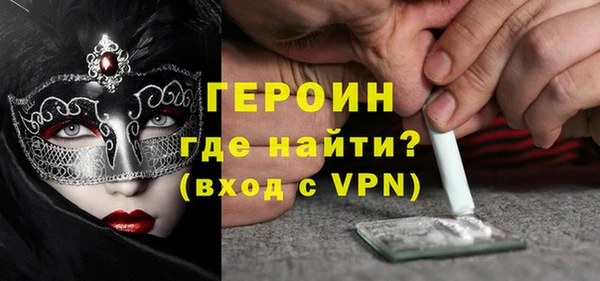 кокаин премиум Куйбышев