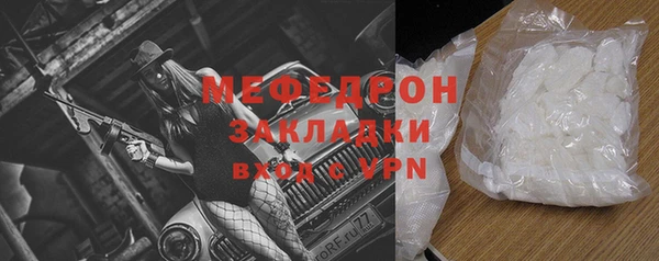 метамфетамин Кулебаки
