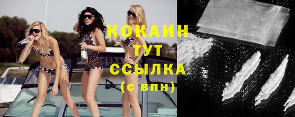 кокаин премиум Куйбышев