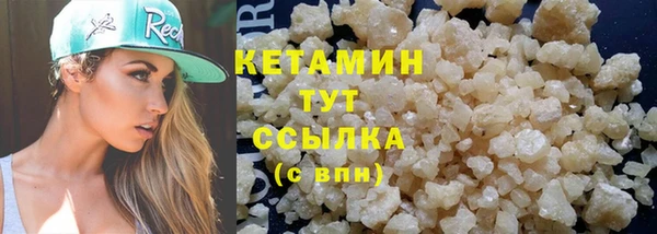 метамфетамин Кулебаки