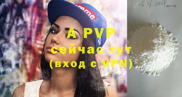 метамфетамин Кулебаки