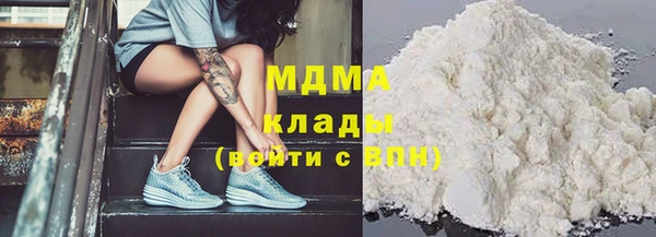 кокаин премиум Куйбышев