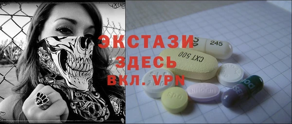 кокаин премиум Куйбышев