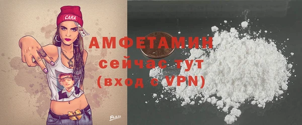 меф VHQ Кукмор