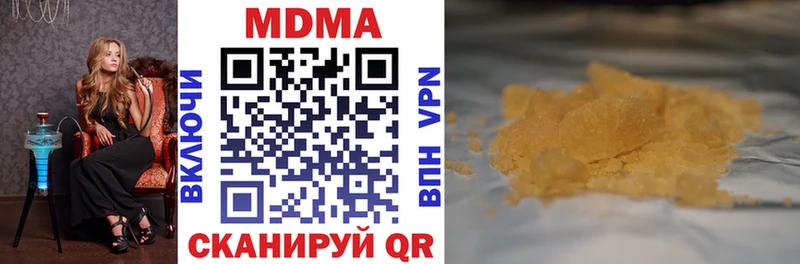 как найти наркотики  мориарти официальный сайт  МДМА Molly  Пласт 