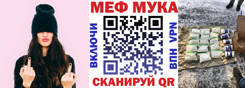 нарко площадка телеграм  даркнет сайт  Пласт  МЕФ VHQ 