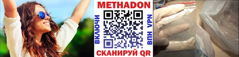 хочу наркоту  OMG tor  МЕТАДОН VHQ  Пласт 