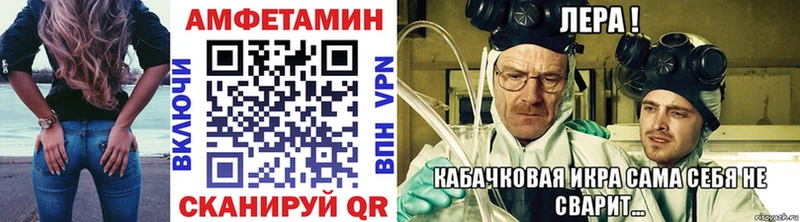Метамфетамин винт Пласт