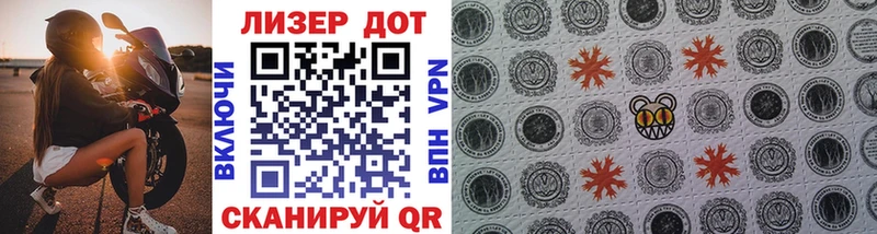 как найти закладки  даркнет клад  Марки 25I-NBOMe 1500мкг  Пласт  kraken онион 