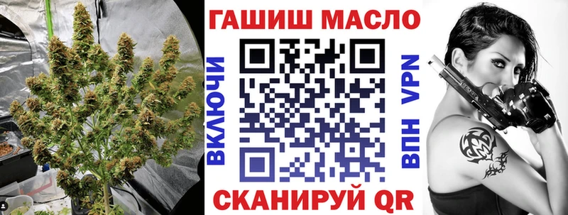 Дистиллят ТГК вейп с тгк Пласт